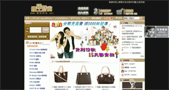 Desktop Screenshot of anseki.com